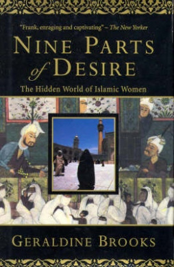 Essay nine parts desire 04 image